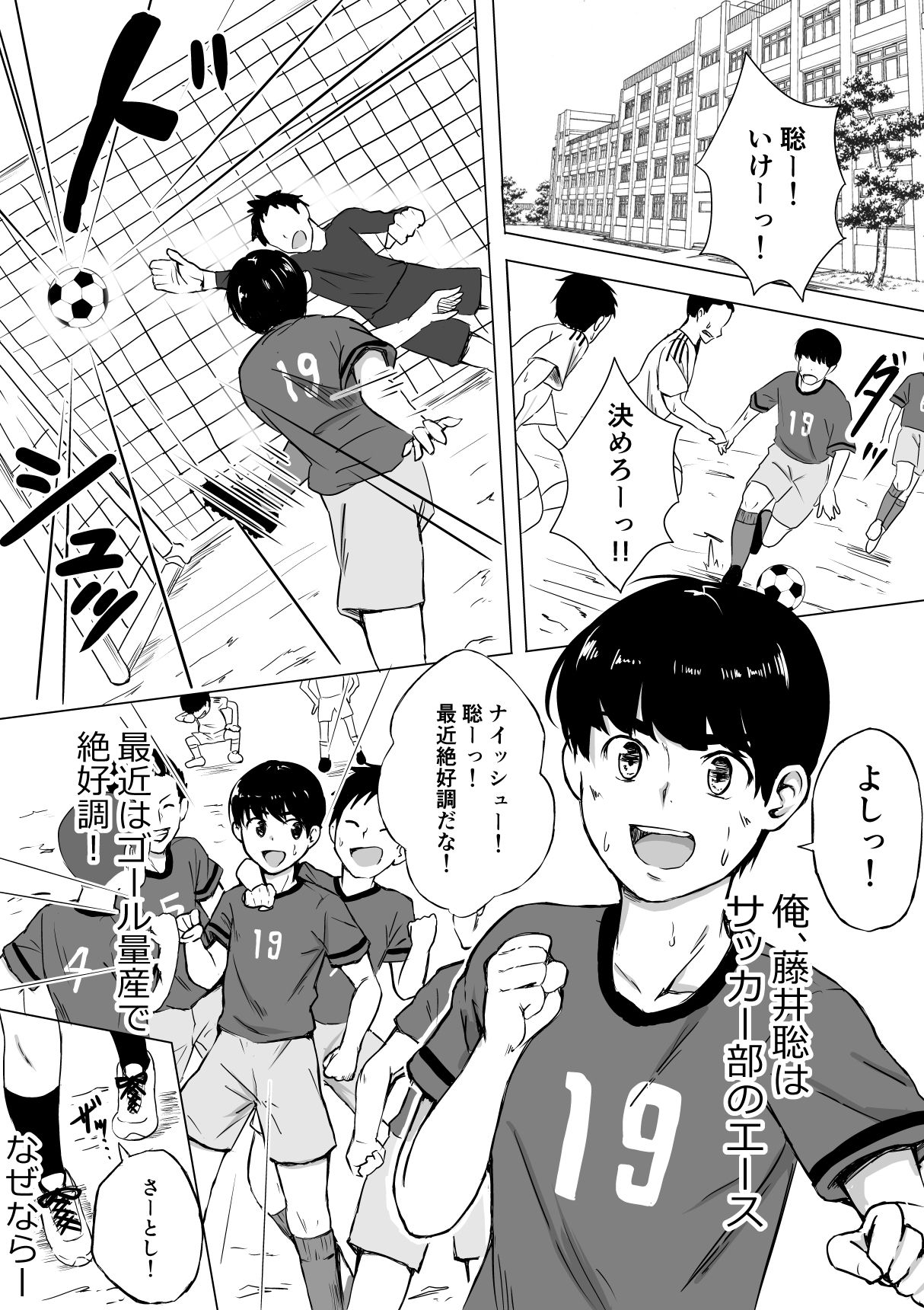  - ポロリを撮られただけなのに