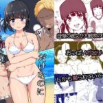 無料　ポロリを撮られただけなのに【タツニーニ 】