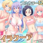 無料　スパ・カイラクーア【かみか堂 】