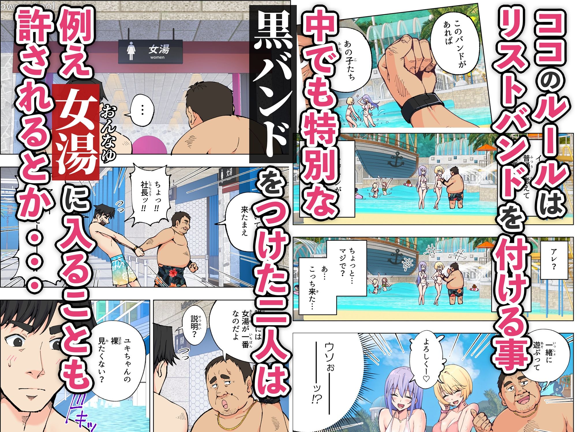  - スパ・カイラクーア
