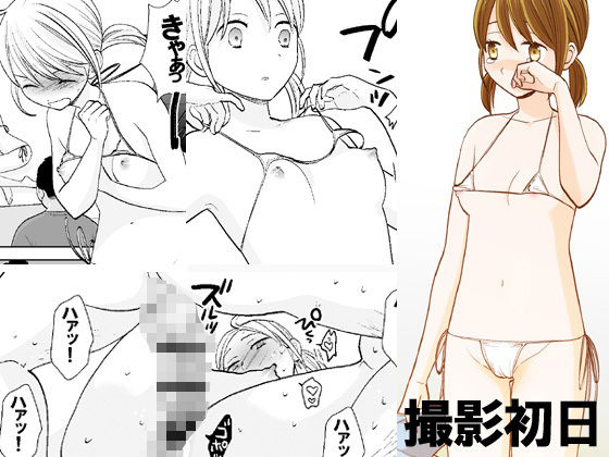  - UDS総集編