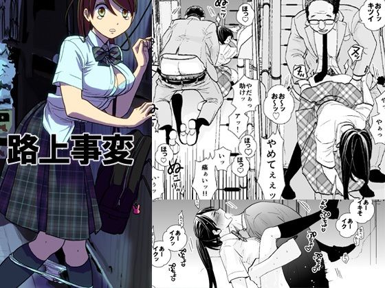  - UDS総集編