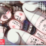 無料頼めばコスプレハメ撮り生えっちさせてくれる写真部後輩の青山さん【ひやしまくら 】