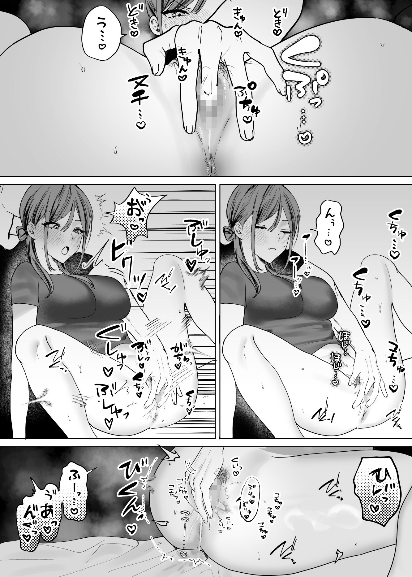  - エロ漫画のために幼馴染と一線超える話