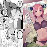 無料　二分の誘動【壊茸社 】