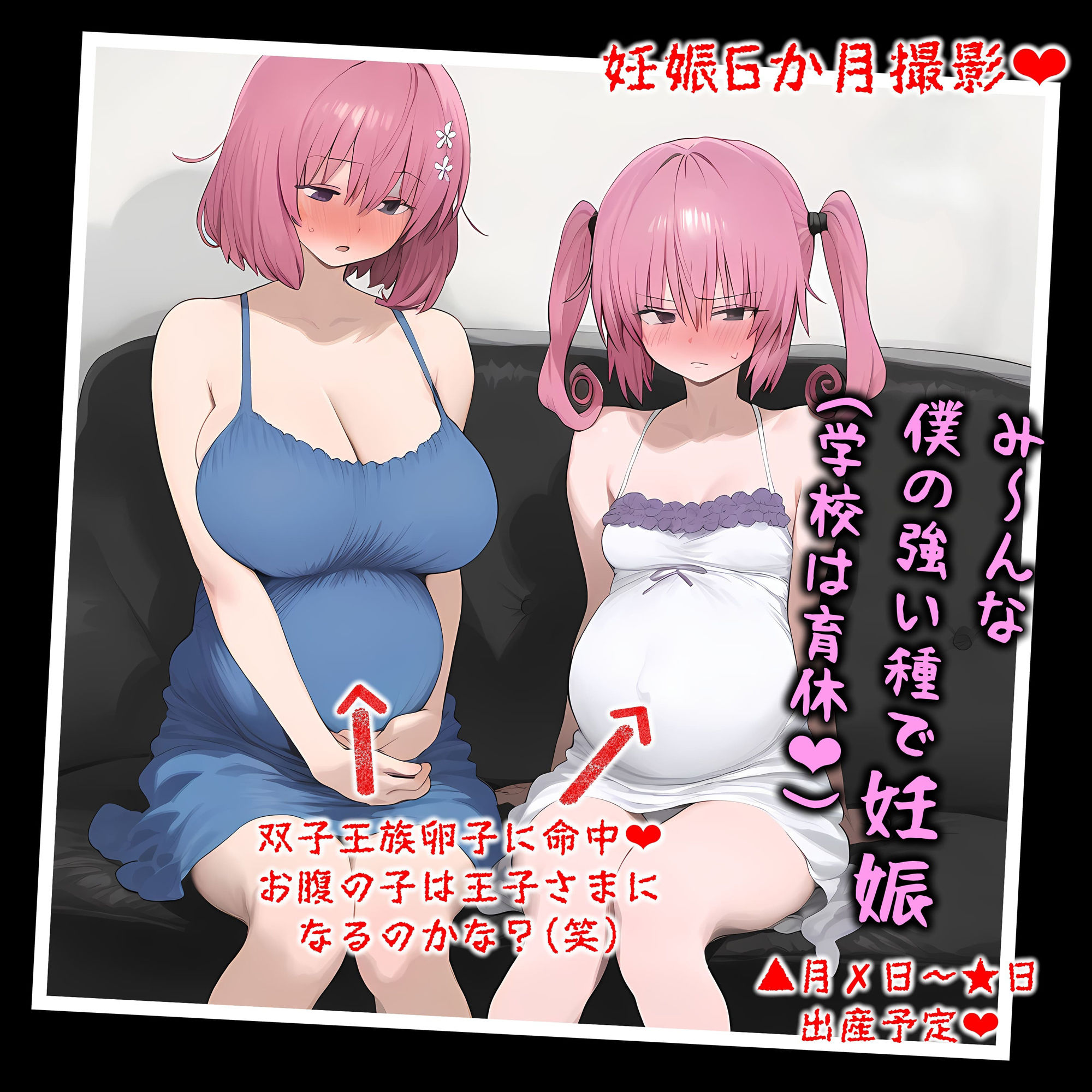  - 催●おじさんに支配された彩南●校、全員、赤ちゃん妊娠育休【総集編】