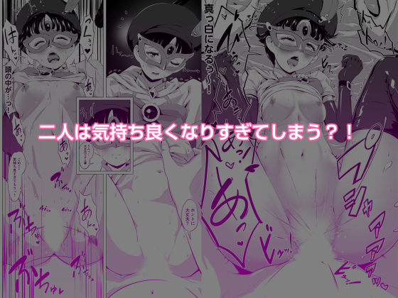  - 魔法仮面フォウマスク