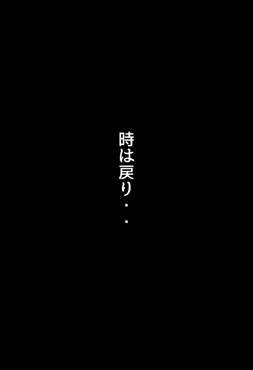  - 仲良しの爆乳同級生とセフレになった話