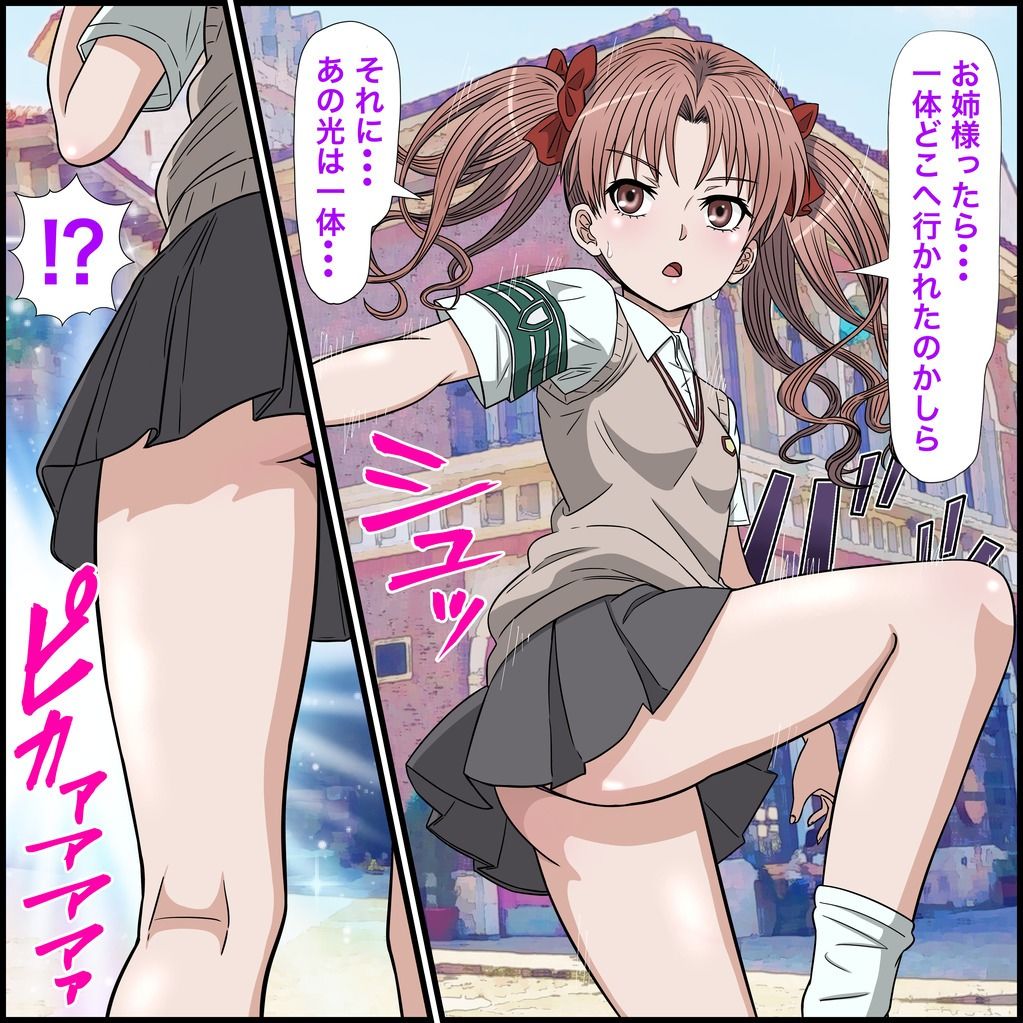  - アニメキャラとセックルできるアプリ31、白井黒子編