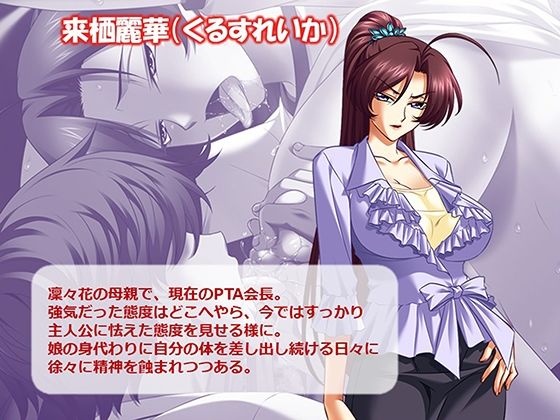  - ヤリチン不良男子のハーレム学園 7巻