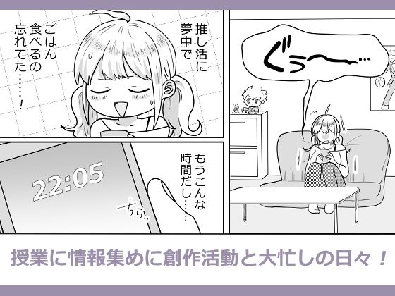  - オタ女にえっち、教えてください