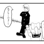 無料　4コマ漫画「バレンタイン（2）」【ゆるふわ研究所 】