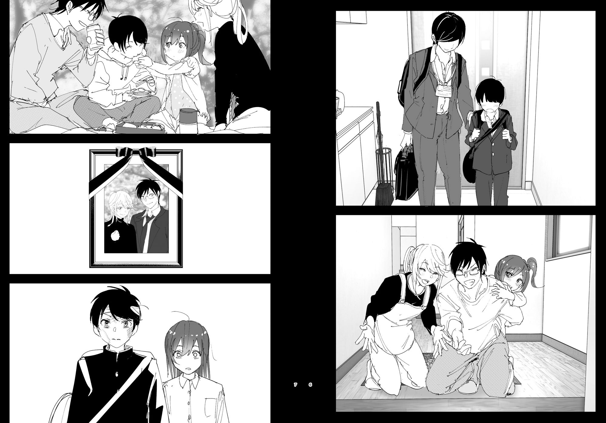 - 兄のことが大好きな妹の話