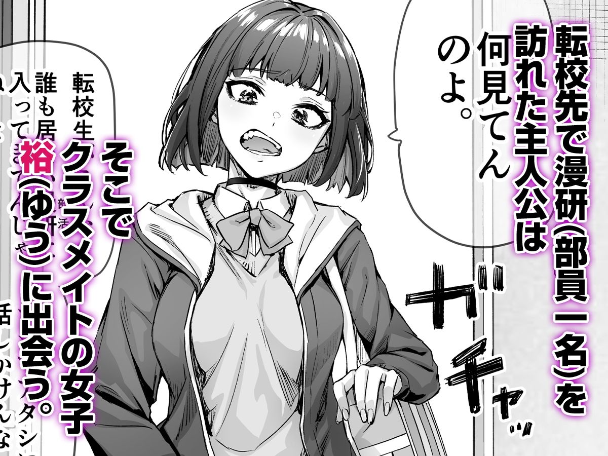 - 健全ラブコメ漫画で省かれがちなHシーンがっつり描いたらこうなった