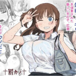 罰カノ 〜僕らのなれそめは罰ゲームの告白ドッキリでした〜【アマタニハルカ 】無料エロ漫画
