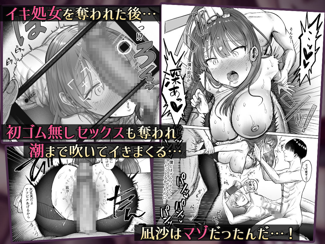 - ひどいこと’され’クラブ