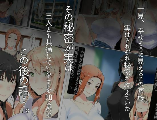 - 橘家のその後 総集編