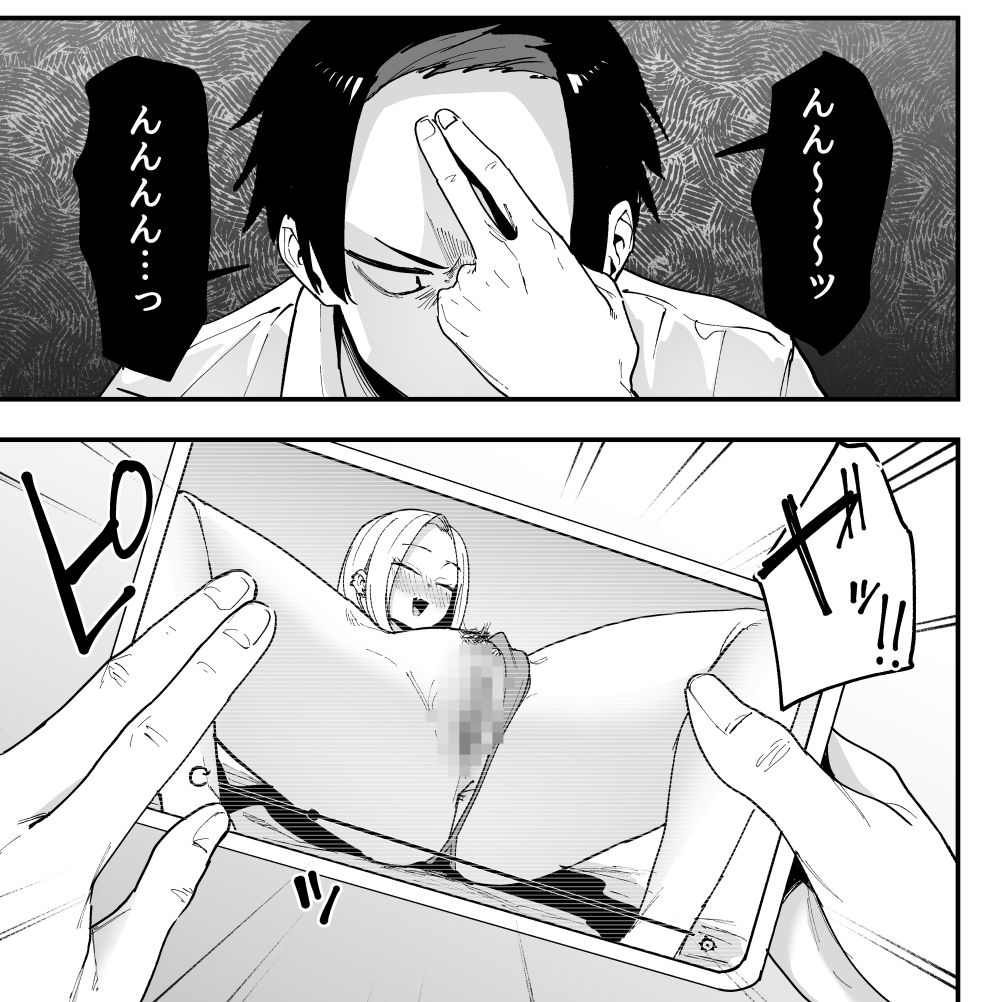  - となりの席の友達と一緒にオナニーする話