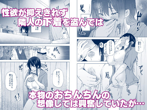 - 隣のみさきさん