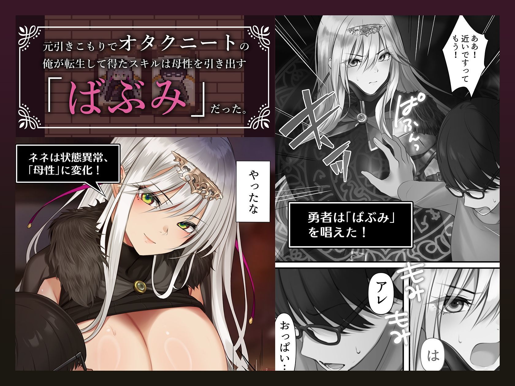 - 転生したらヤりたいこと〜クラシックRPGの世界で成功者確定〜