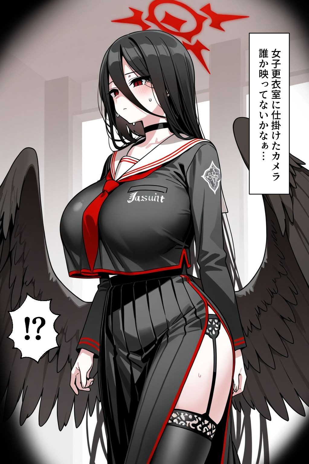 - ハスミの着替えを盗撮してしまった…