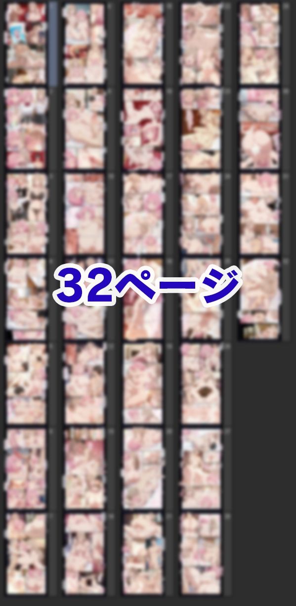 - あじれなと3Pしよっ♪