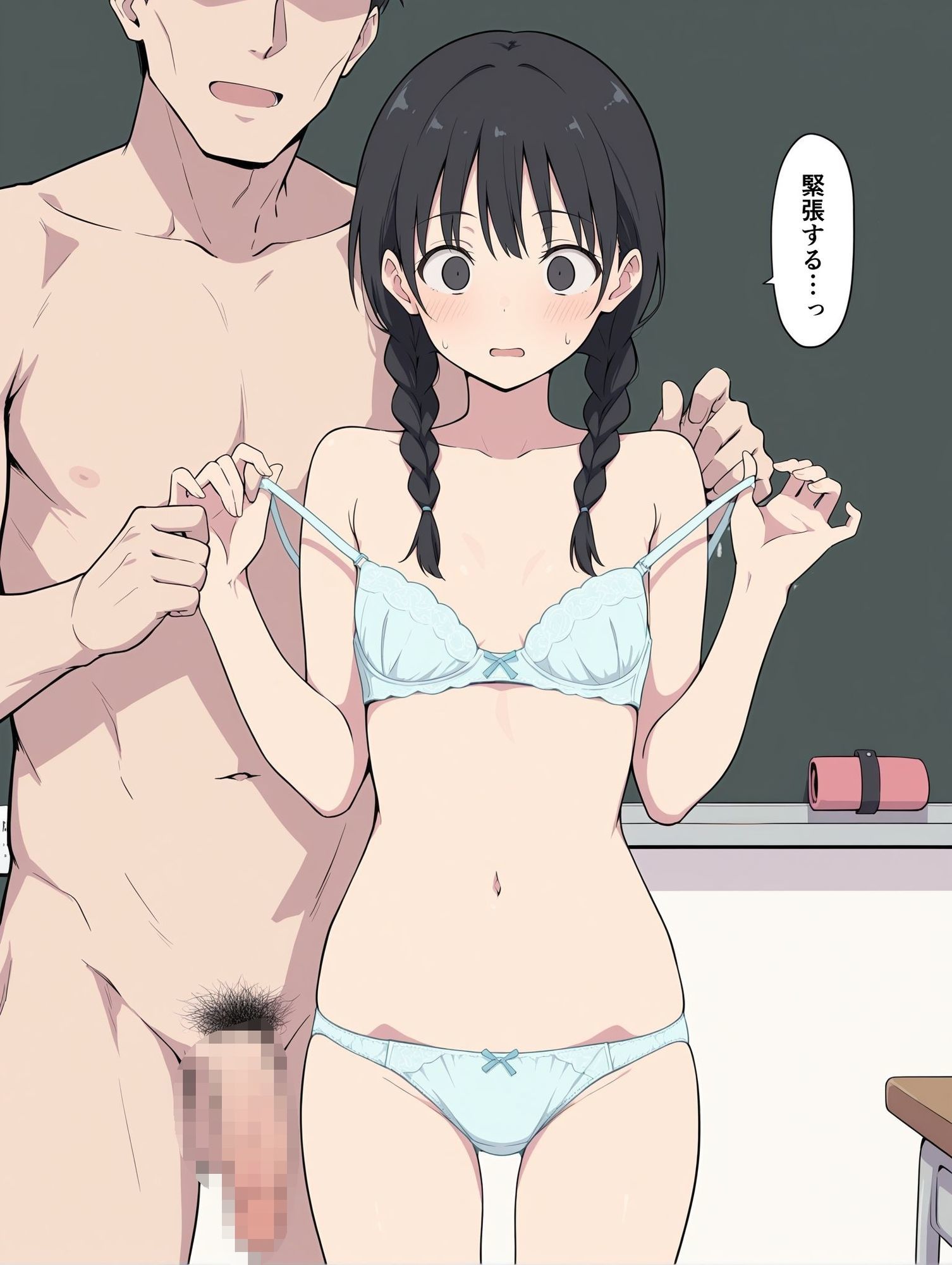 - 保健委員は実際にセックスしてもらいます