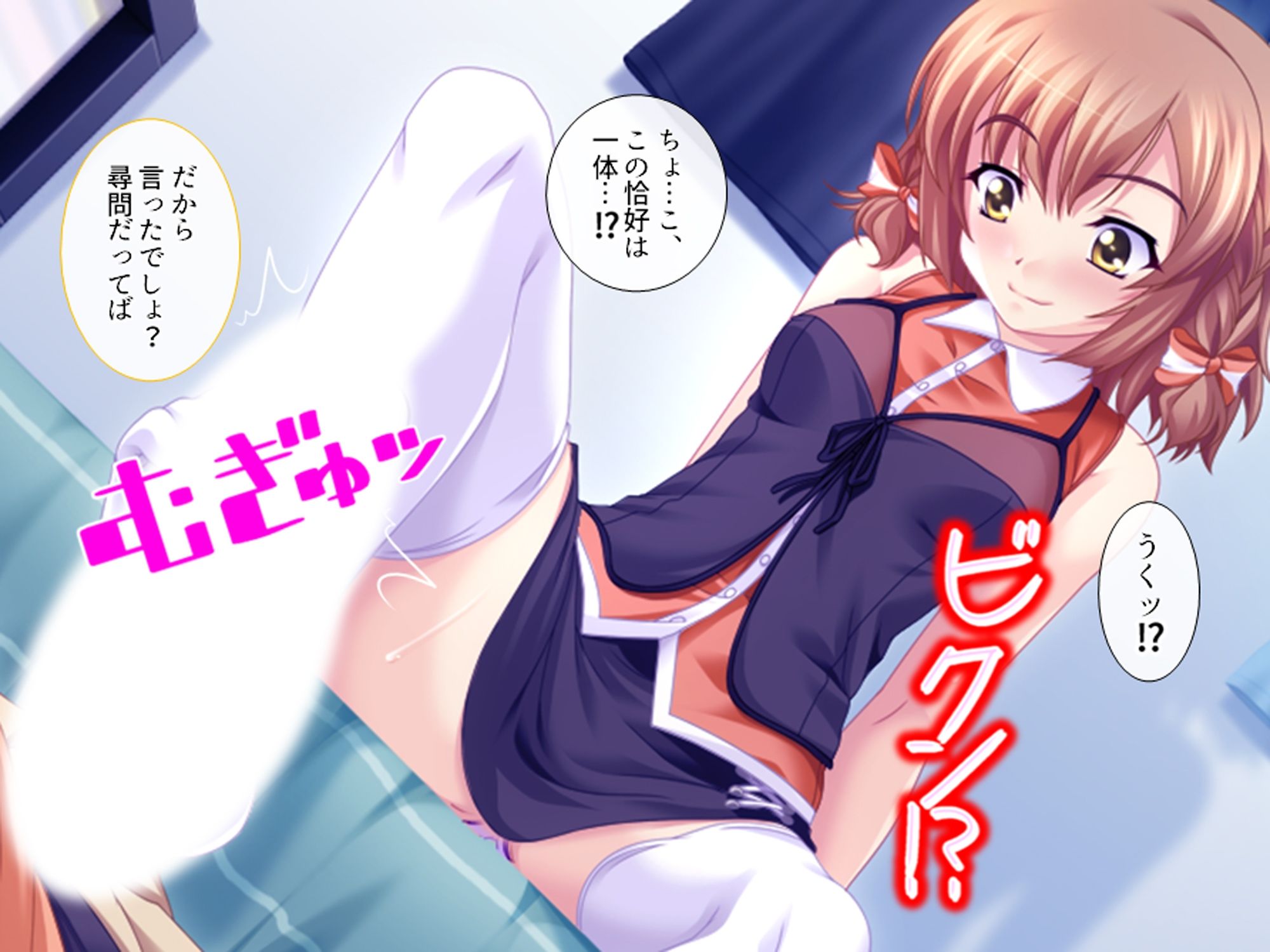  - 居候先の女の子達がエロ過ぎて毎日絞られる件 上