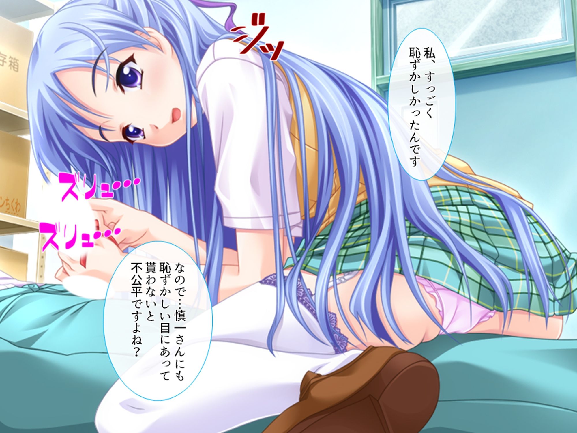  - 居候先の女の子達がエロ過ぎて毎日絞られる件 上