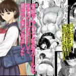 催●アプリで制服ガールを秒でいいなりにして最高に楽しみました【まんまるまりん 】無料エロ漫画