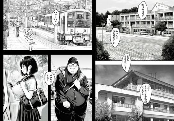  - 催●アプリで制服ガールを秒でいいなりにして最高に楽しみました