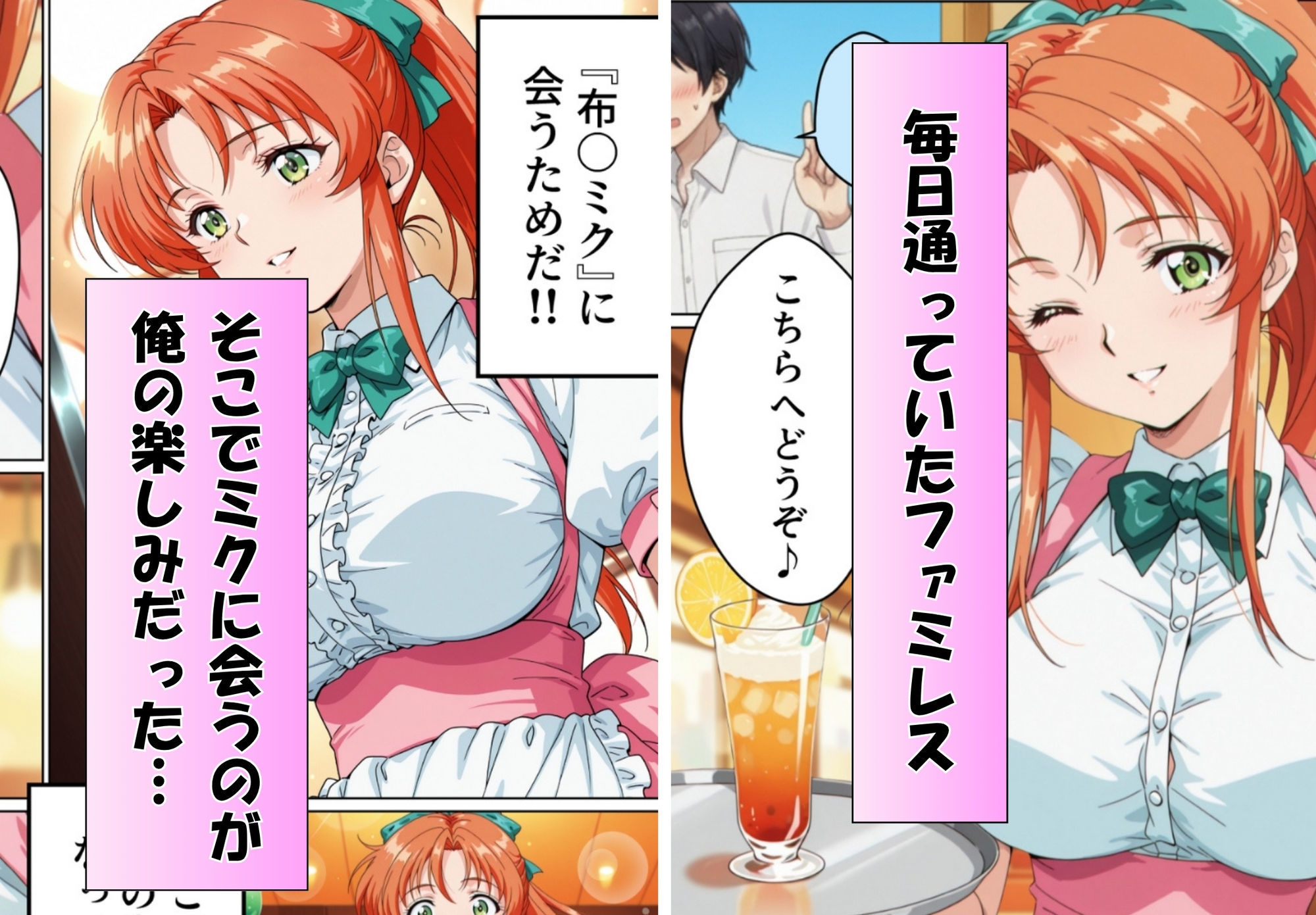  - 脱衣麻雀で勝負してもらっていいですか？最後のロマンス編  Vol.1