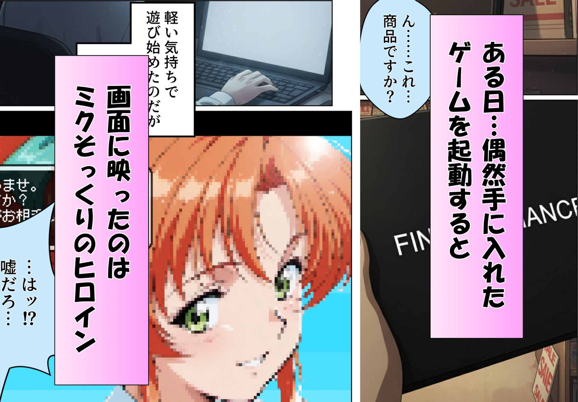  - 脱衣麻雀で勝負してもらっていいですか？最後のロマンス編  Vol.1