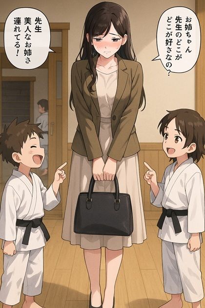  - こじらせ令嬢 高遠未早希 が本当の幸せを掴むまでの話