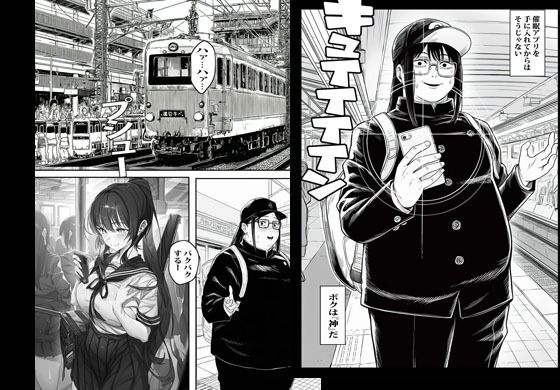 - 催●アプリで制服ガールをワンチャンおかしました