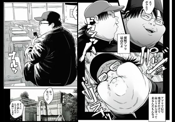 - 催●アプリで制服ガールをワンチャンおかしました