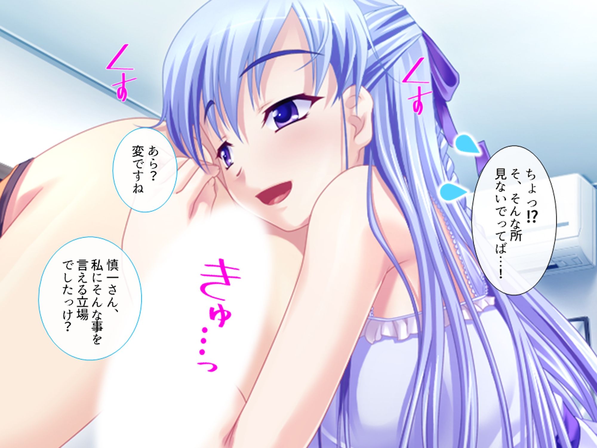  - 居候先の女の子達がエロ過ぎて毎日絞られる件 中