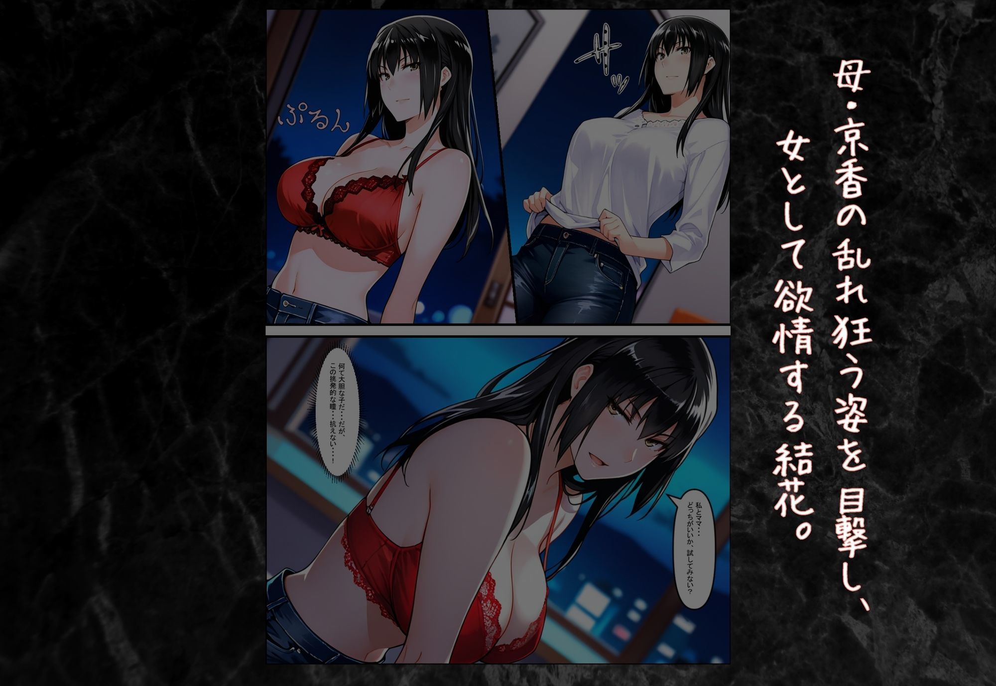  - 橘一家が外国人イケメンに支配される話