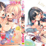 ふわとろ＊ましゅまろさんど【総集編】【かみしき 】無料エロ漫画