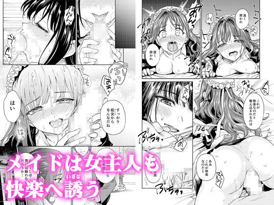  - 菊月太朗全集