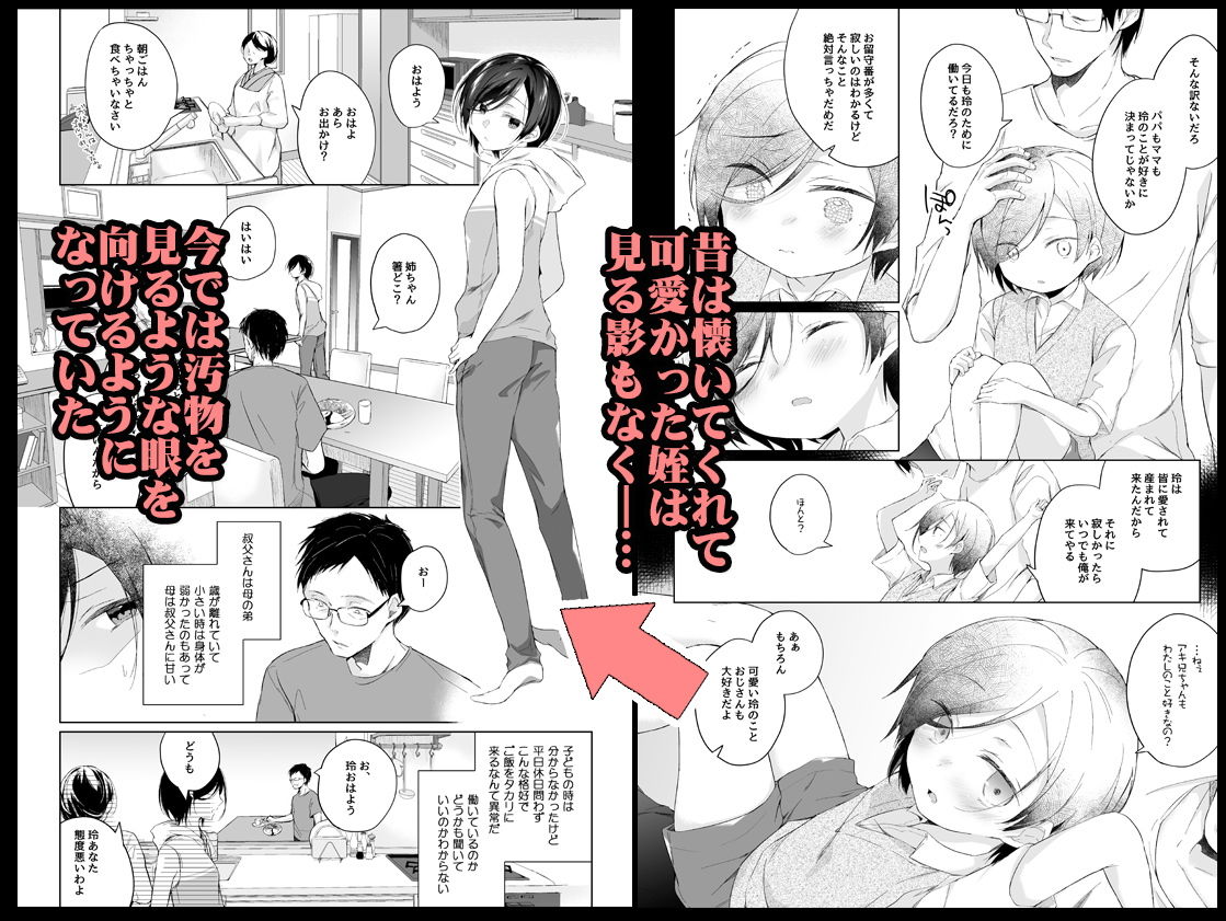  - 男装レイヤーコスROM撮影