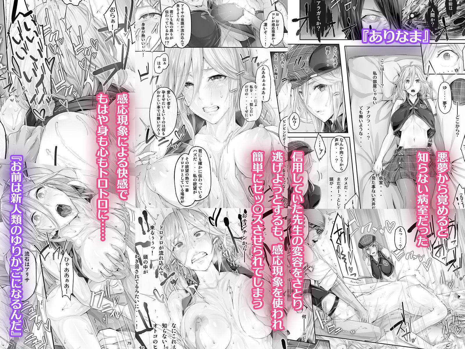  - Ciorよろず総集編