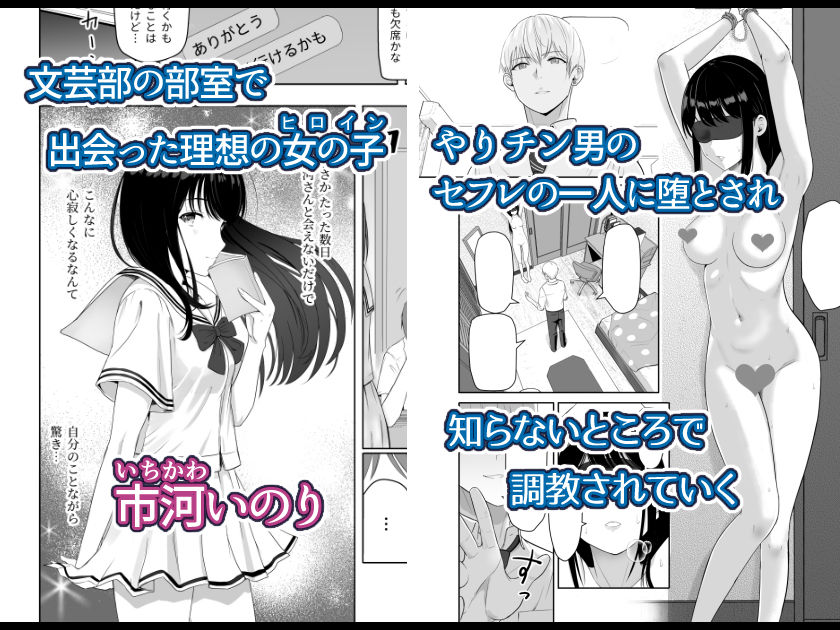  - 君がため。3 〜仁奈川ニコル篭絡編〜