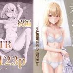 君がため。3 〜仁奈川ニコル篭絡編〜【シュクリーン 】無料エロ漫画