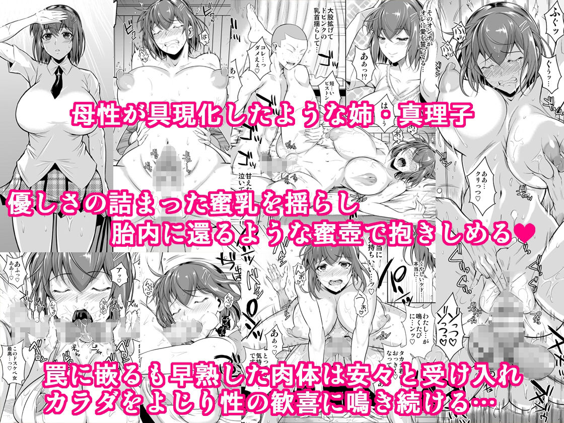 - 冬虫夏草レギオン