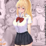 義妹が睡眠薬飲ませようとしてくるんですけど 2【サンバルキン 】無料エロ漫画