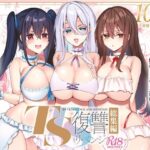 TS復讐リベンジ 総集編【えびまし 】無料エロ漫画