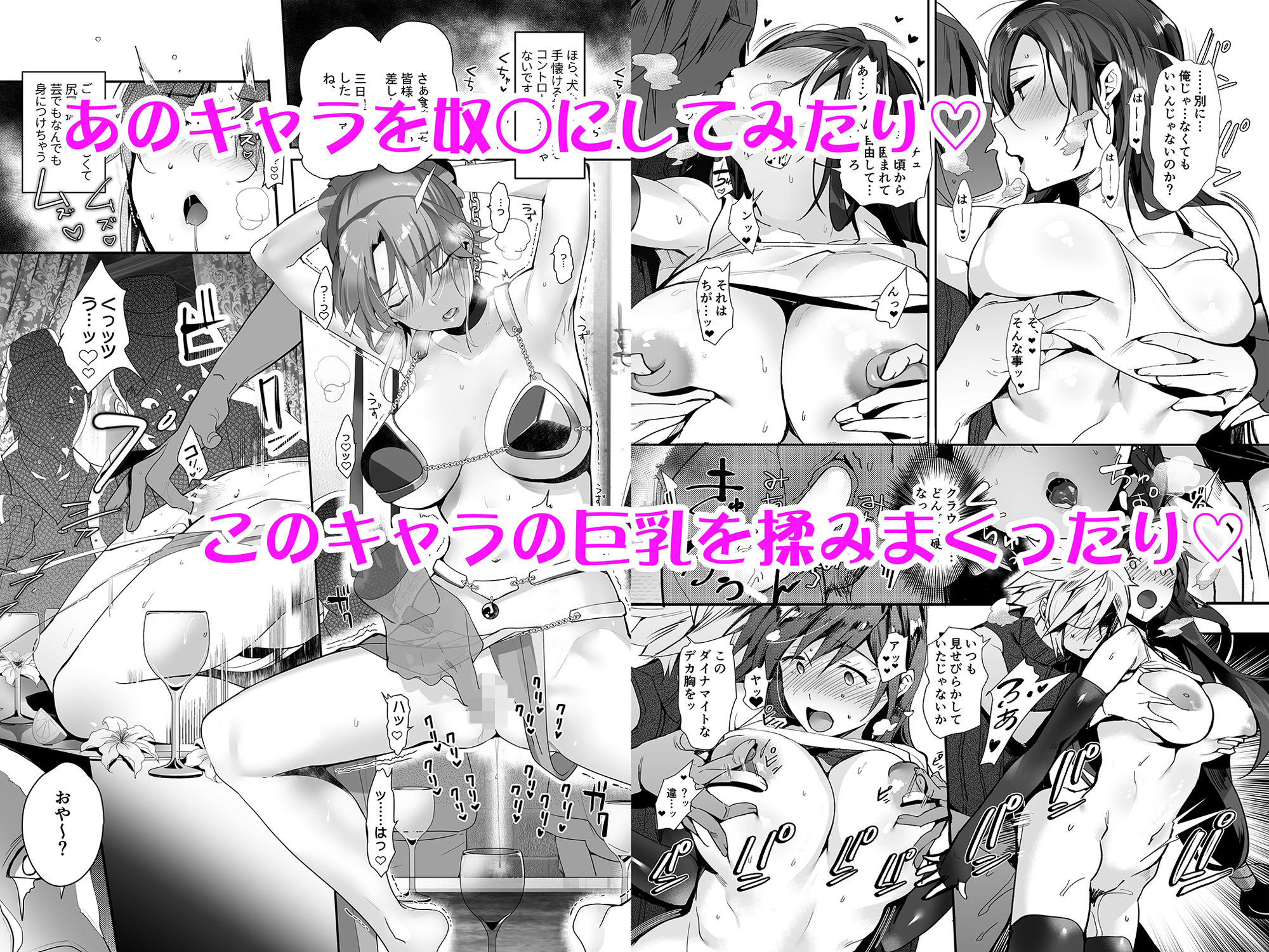 - ROUTE1 平つくね パーフェクトボックス