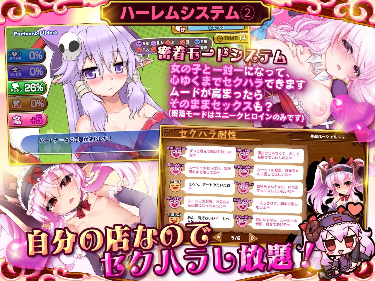  - 死神商館RExEX 〜 カネのチカラをマシマシして女冒険者のハーレムを作るRPG