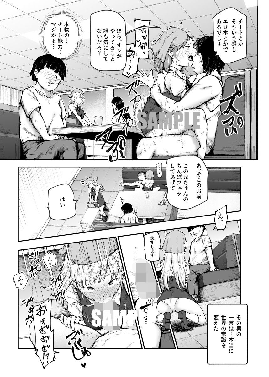  - 大好きだった花ちゃんがハッピーバースデイプされた日EX タイムスリップして犯人を探し出せ！！